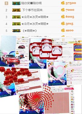 晓晓♚小暖主播照片