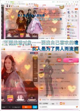 源宝儿😊主播照片