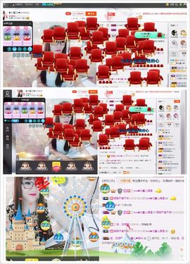 ❥百寶儿主播照片