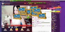 顾洛洛洛洛主播照片