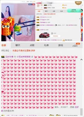 小艺停播主播照片