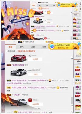 小艺停播主播照片