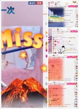 小艺停播主播照片
