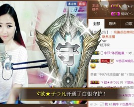 ゞ悠乐★婉儿つ主播照片