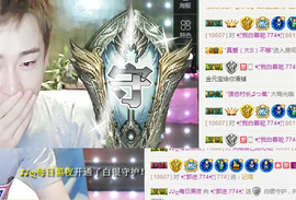 ✨我白.77411✨主播照片