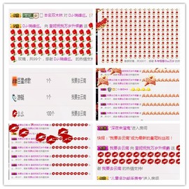 DJ21225主播照片