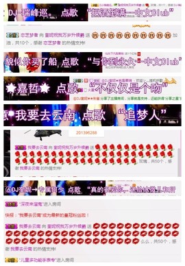 DJ21225主播照片