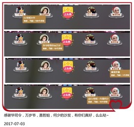 DJ21225主播照片