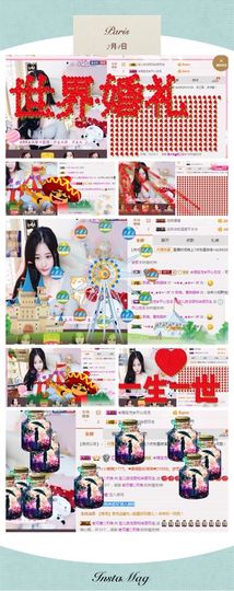 祝大家国庆节快乐宝主播照片
