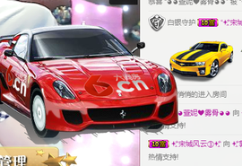 ✨我白.77411✨主播照片
