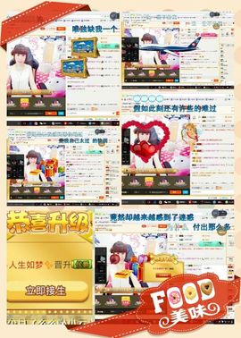 此号以换人521主播照片