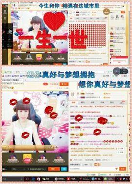 此号以换人521主播照片