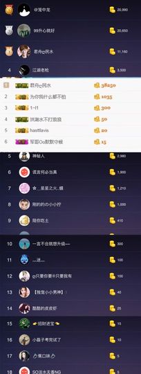 软妹儿~月er主播照片