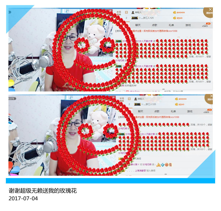 魅力女人唱民歌的图片