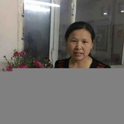 闫秀华