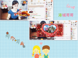 C_@欢喜*牡丹主播照片