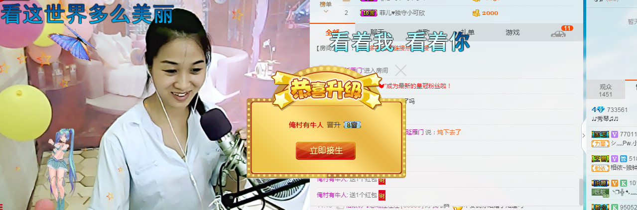 🎶琴儿🎶涅槃重生的图片