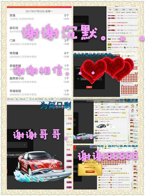 有缘自会相见啊主播照片
