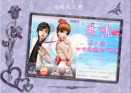 开心❤️❤️果主播照片