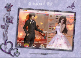 开心❤️❤️果主播照片