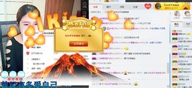 霍霍baby主播照片