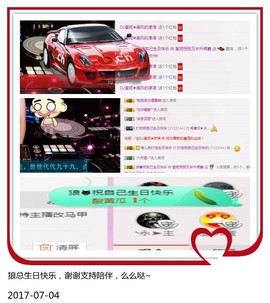 DJ21225主播照片