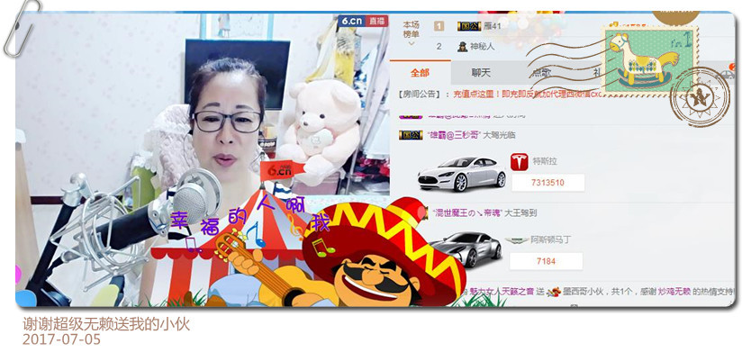 魅力女人唱民歌的图片