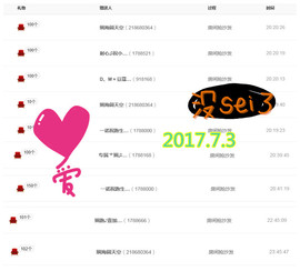 娴♫跑跑小虾花💝主播照片