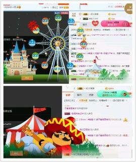 海鸽晚上播主播照片