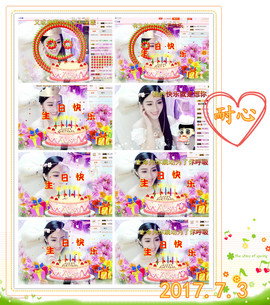 娴♫跑跑小虾花💝主播照片