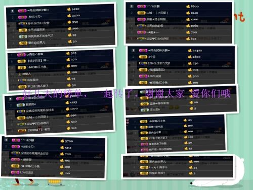 青城♬主播照片