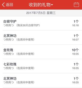 六亿～～～主播照片
