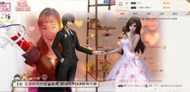 曾经叫豆豆主播照片