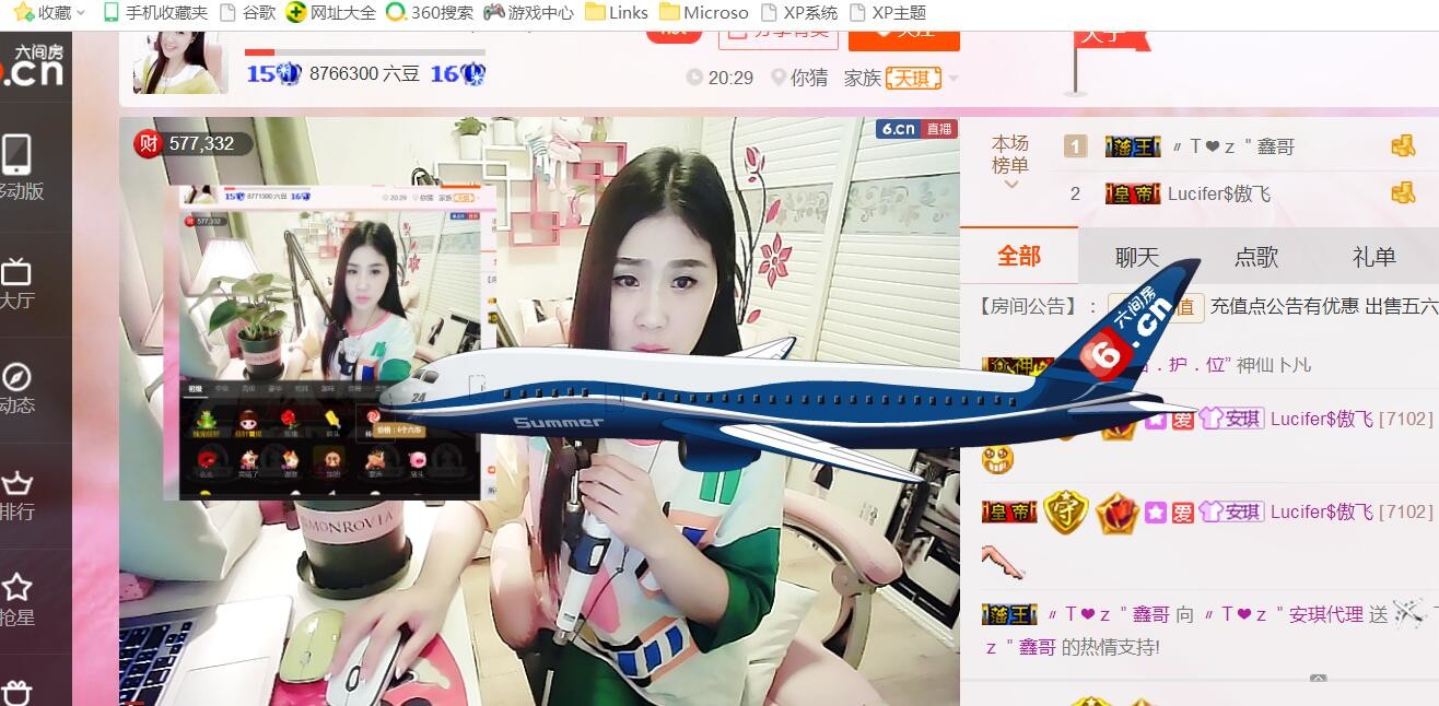 安琪同学的图片