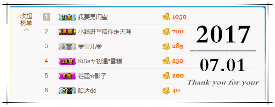 jbcoer的主播照片