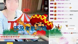 霍霍baby主播照片