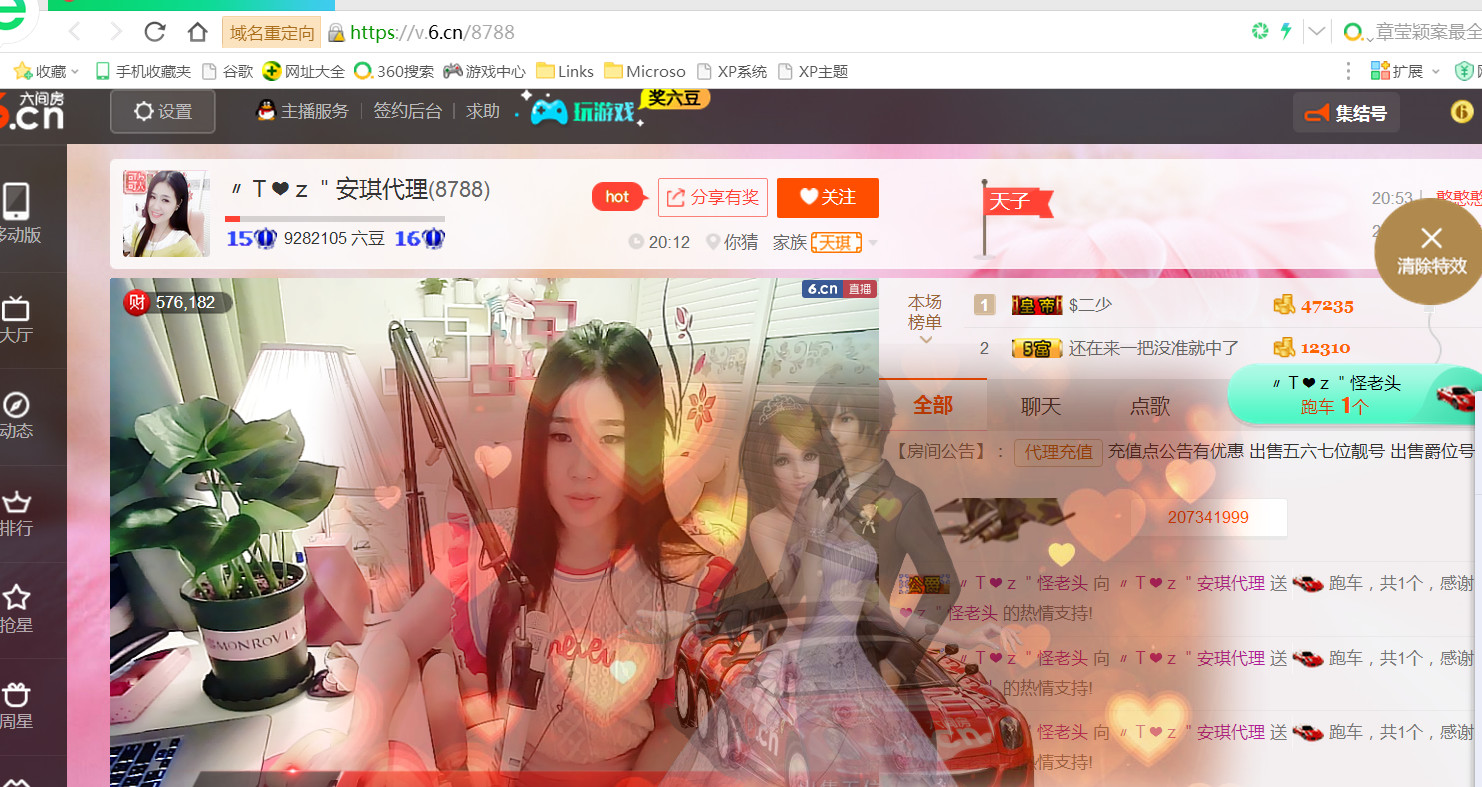 安琪同学的图片