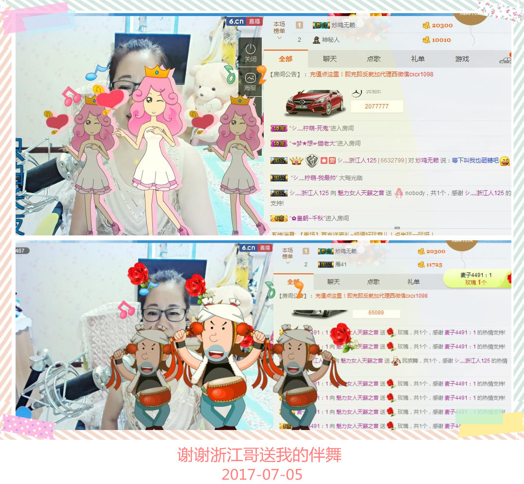 魅力女人唱民歌的图片