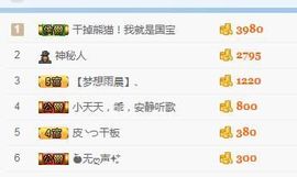 小妖走了主播照片