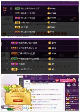 神马鬼♞朱小北主播照片