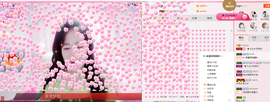 ╰❥大壮☞加油主播照片