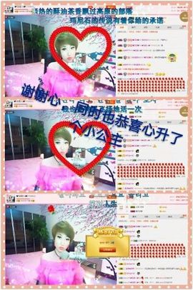 丫头👉小醋儿妹主播照片