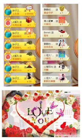 7978萌小夏♥休主播照片