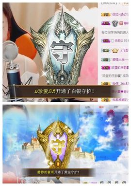 7978萌小夏♥休主播照片
