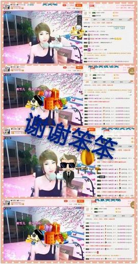 丫头👉小醋儿妹主播照片
