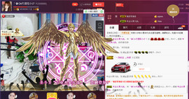 昵称违规，请重新修改主播照片