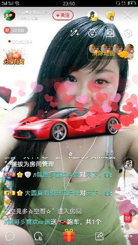 🍒大圆肉肉哒主播照片