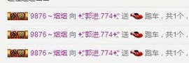 ✨我白.77411✨主播照片