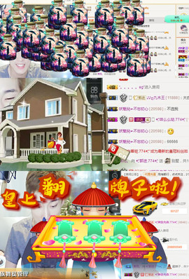 ✨我白.77411✨主播照片