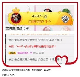 DJ21225主播照片